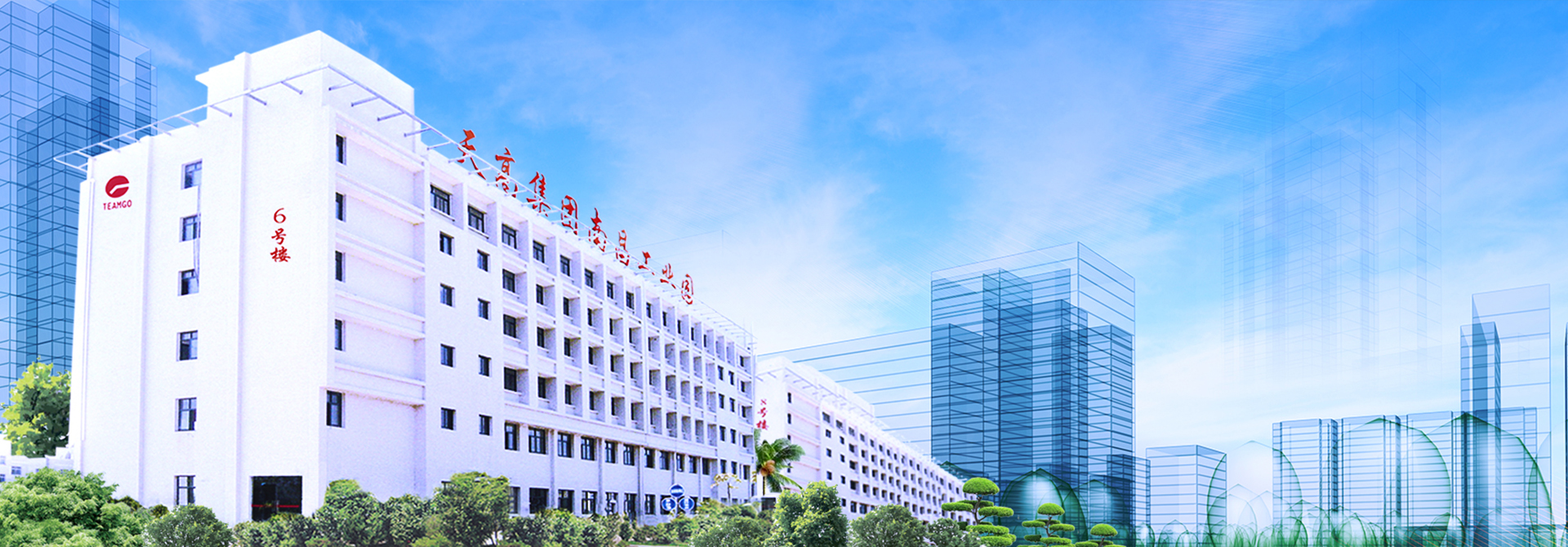 至尊国际 – 至尊效劳,至尊享受