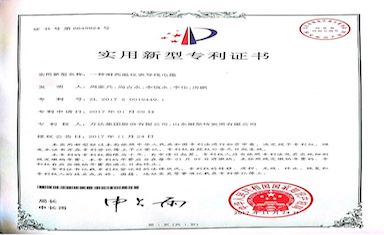 新利luck18体育·(中国集团)-官方网站