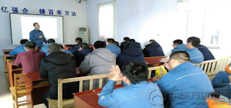 新利luck18体育·(中国集团)-官方网站