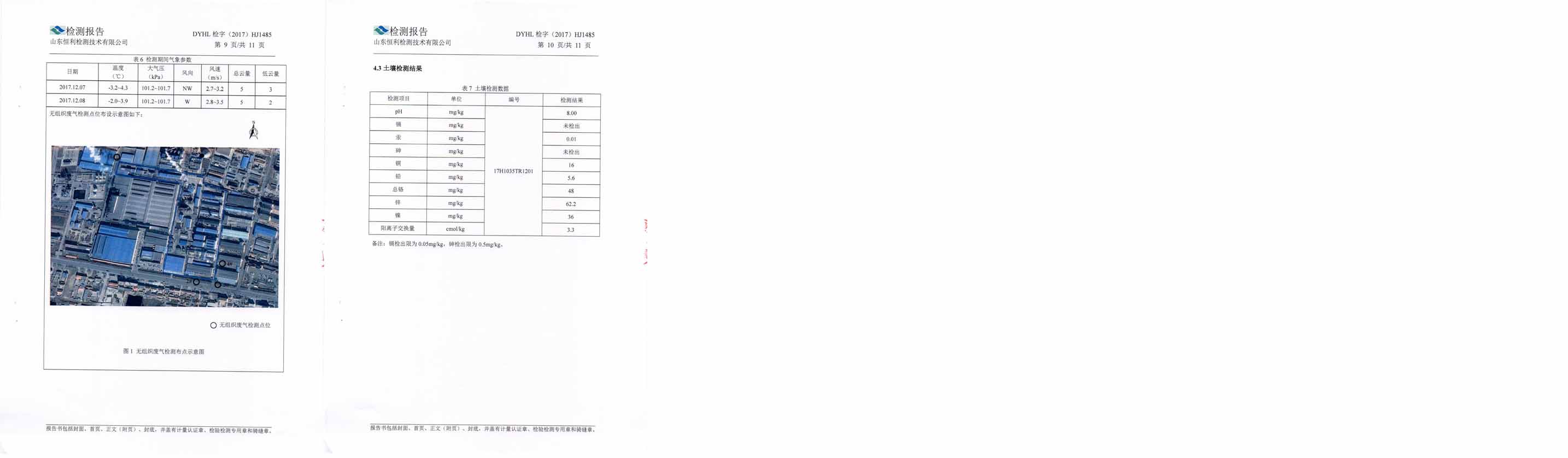 新利luck18体育·(中国集团)-官方网站