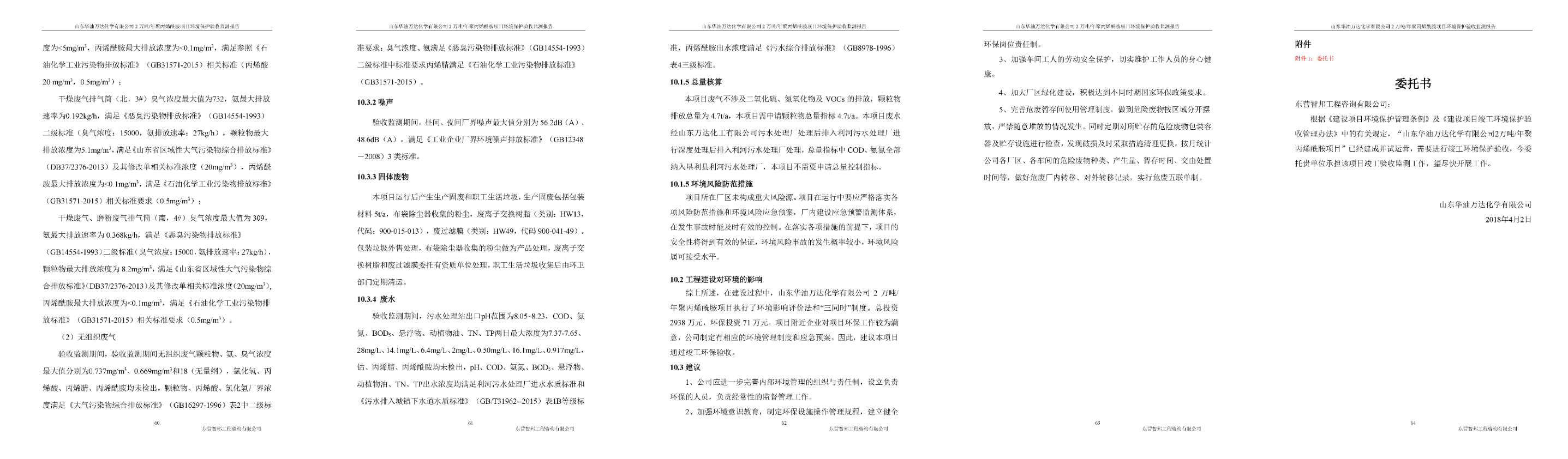 新利luck18体育·(中国集团)-官方网站