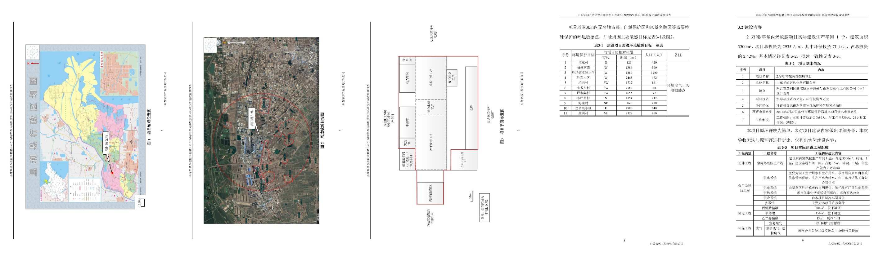 新利luck18体育·(中国集团)-官方网站