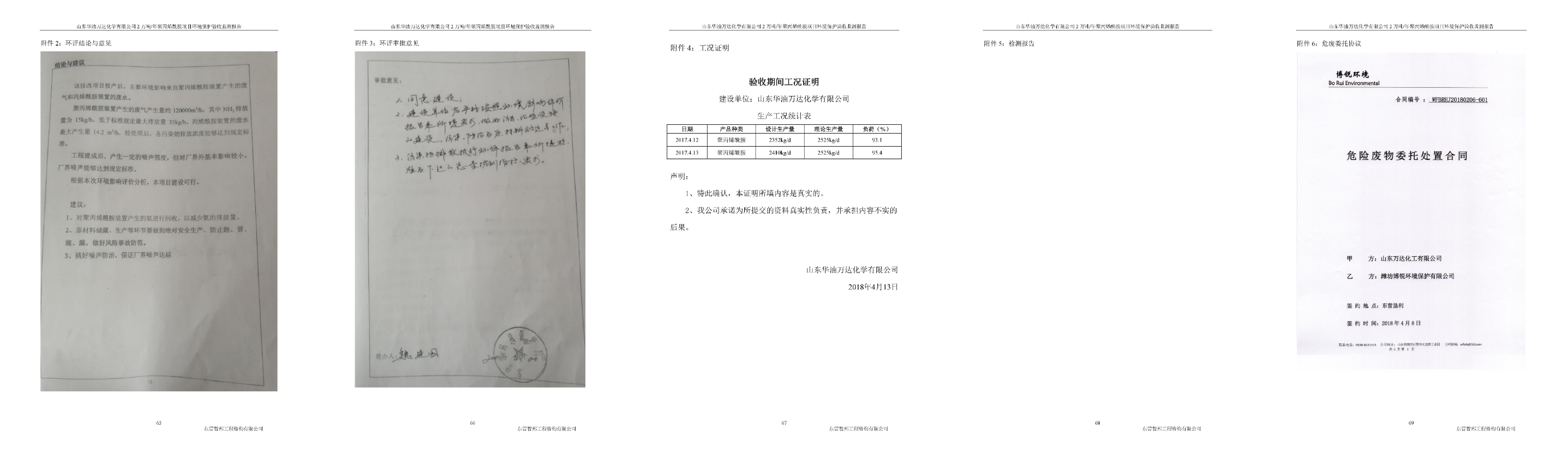 新利luck18体育·(中国集团)-官方网站