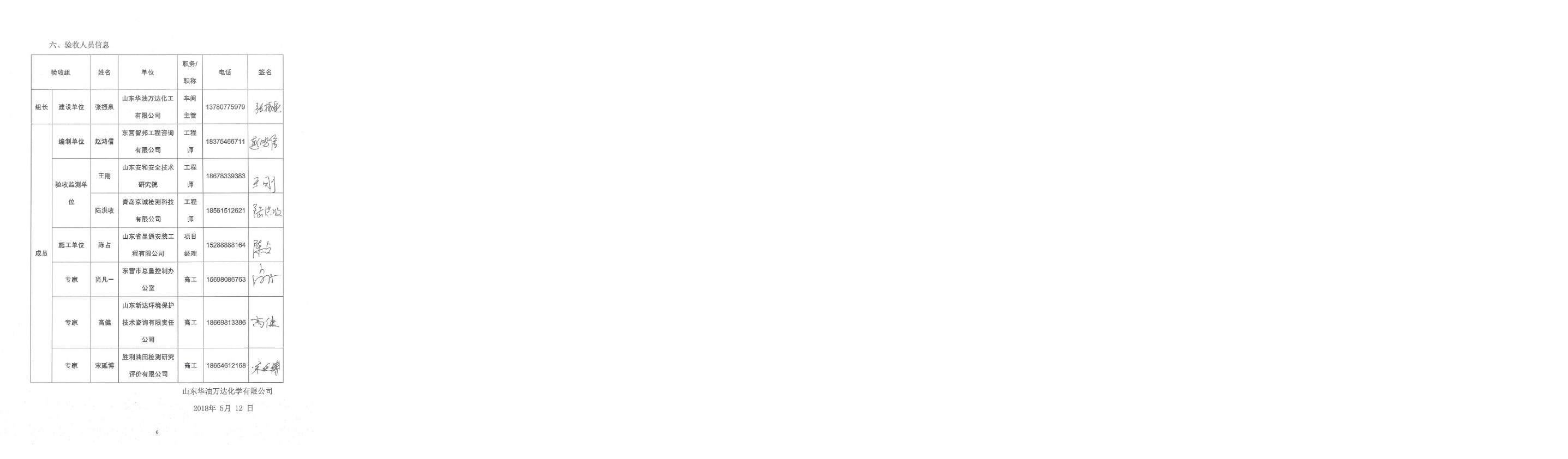 新利luck18体育·(中国集团)-官方网站