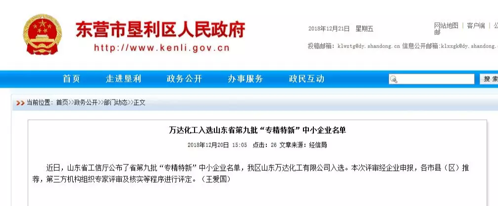 新利luck18体育·(中国集团)-官方网站