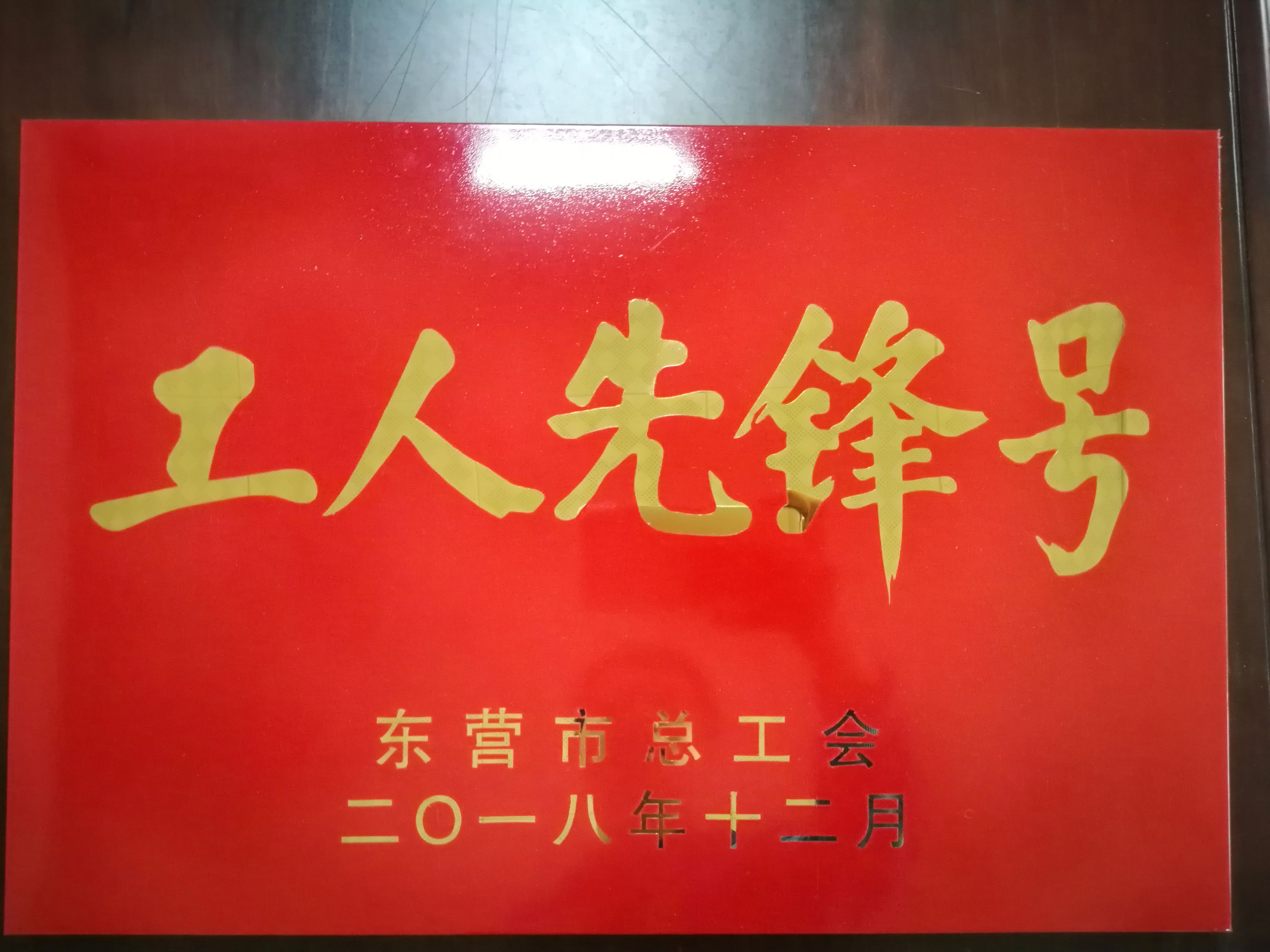 新利luck18体育·(中国集团)-官方网站