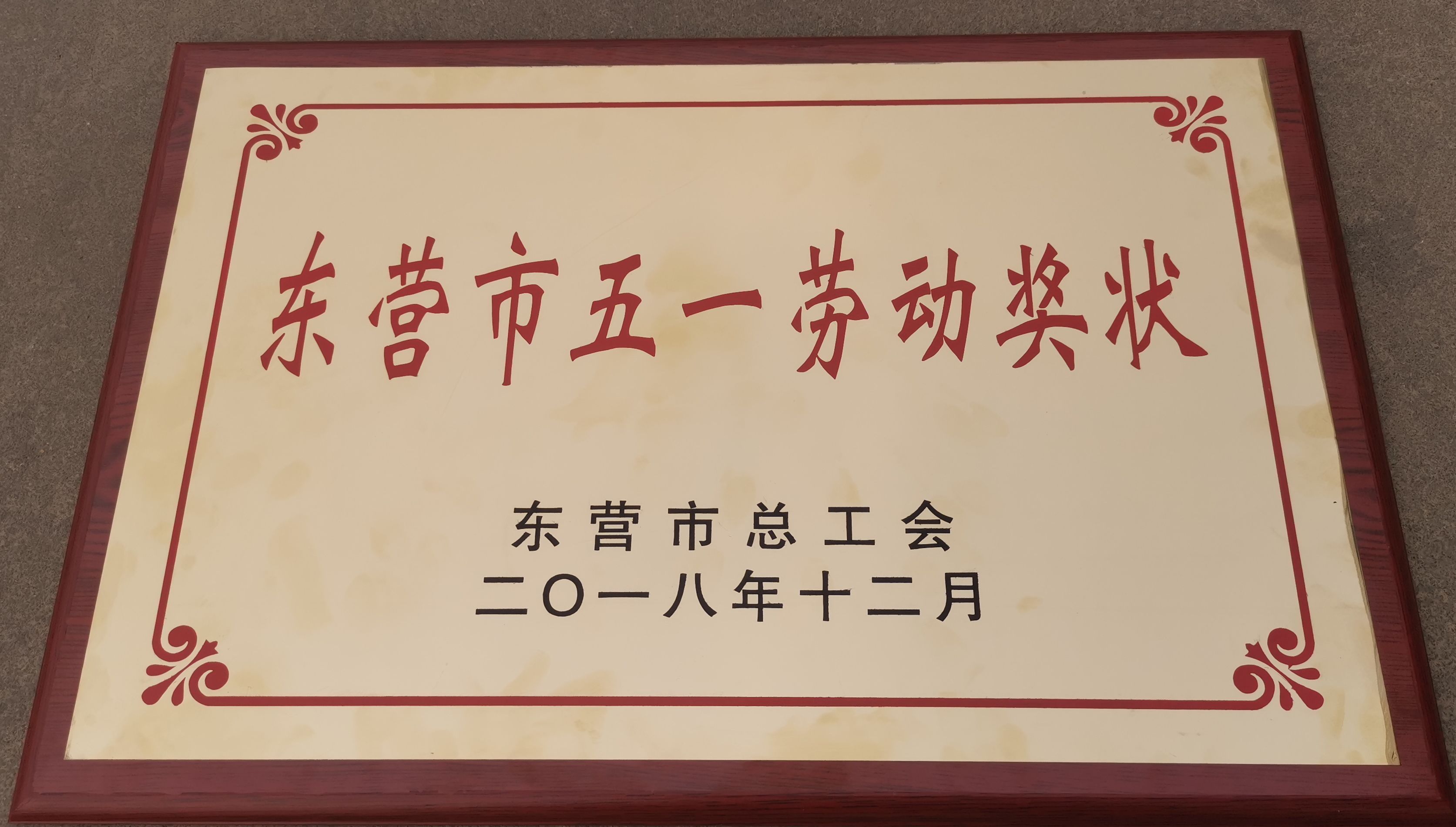 新利luck18体育·(中国集团)-官方网站