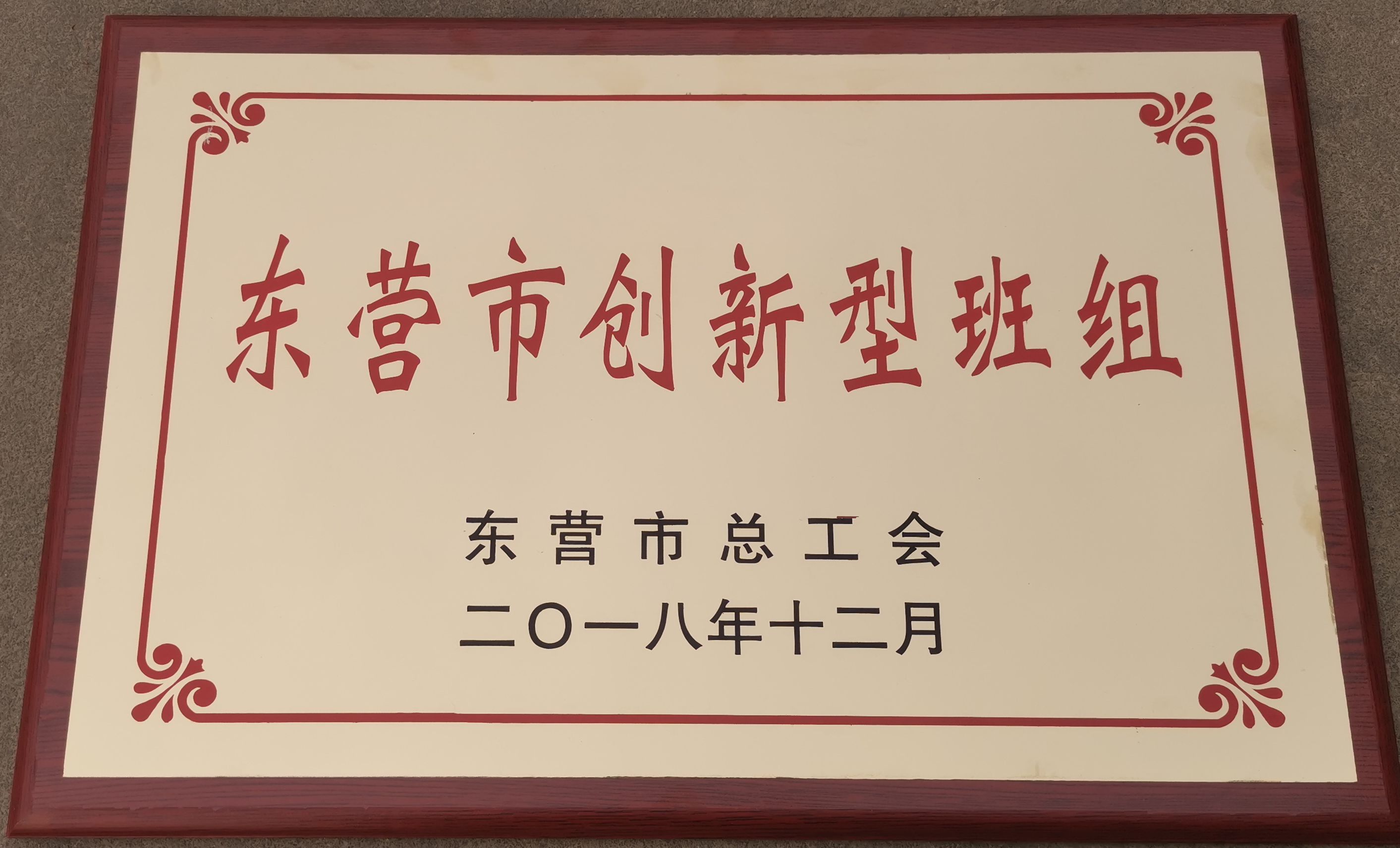 新利luck18体育·(中国集团)-官方网站