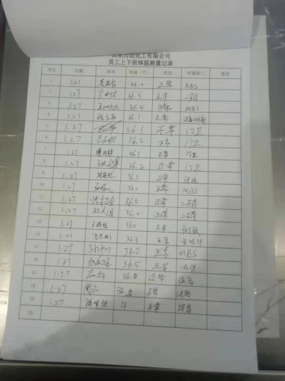 新利luck18体育·(中国集团)-官方网站