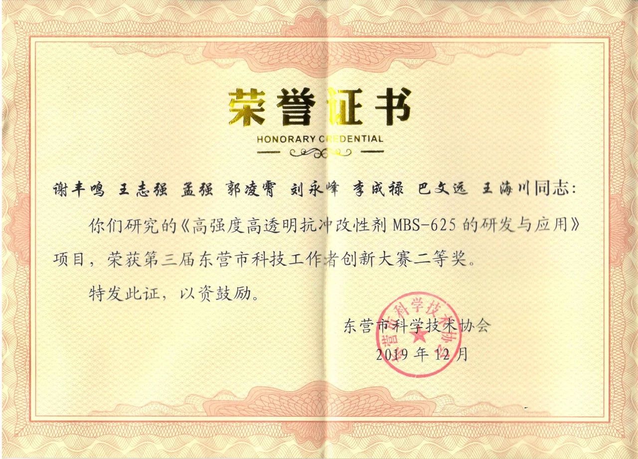 新利luck18体育·(中国集团)-官方网站