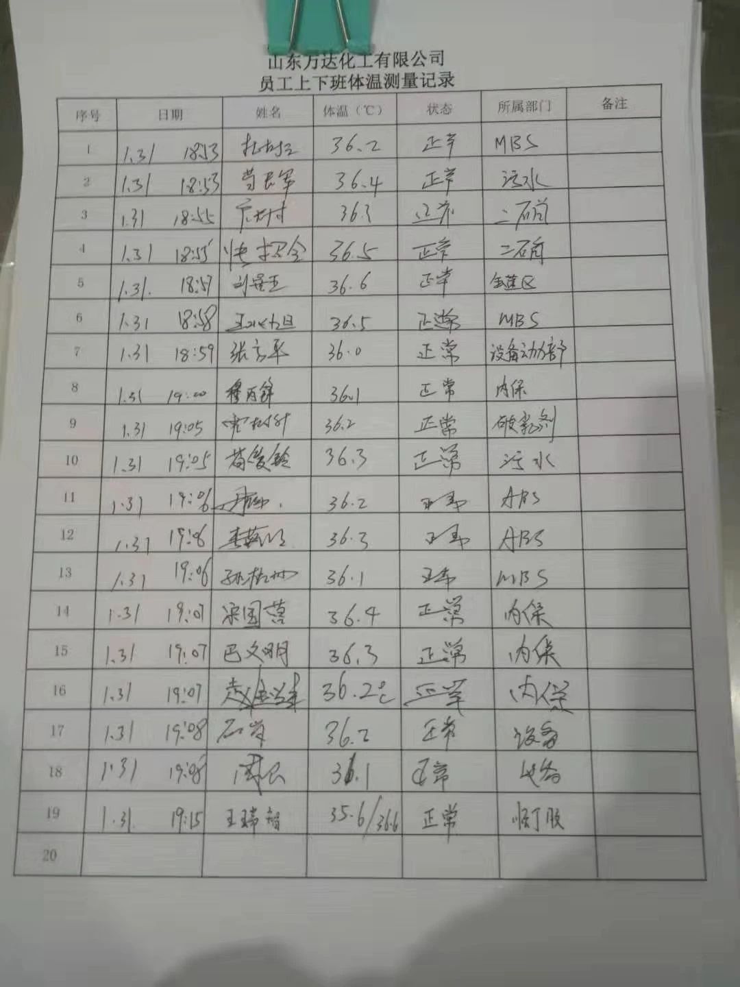 新利luck18体育·(中国集团)-官方网站