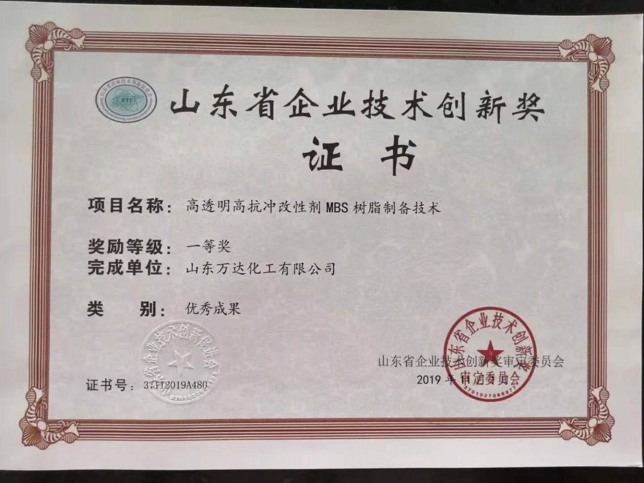 新利luck18体育·(中国集团)-官方网站