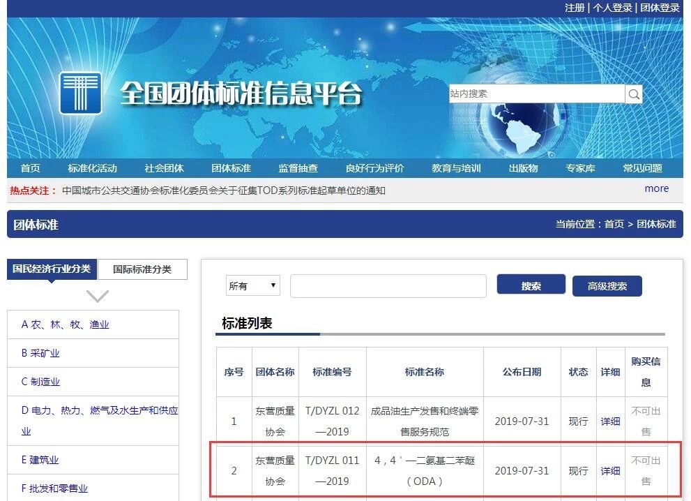 新利luck18体育·(中国集团)-官方网站