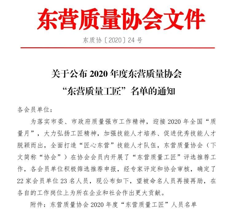 新利luck18体育·(中国集团)-官方网站