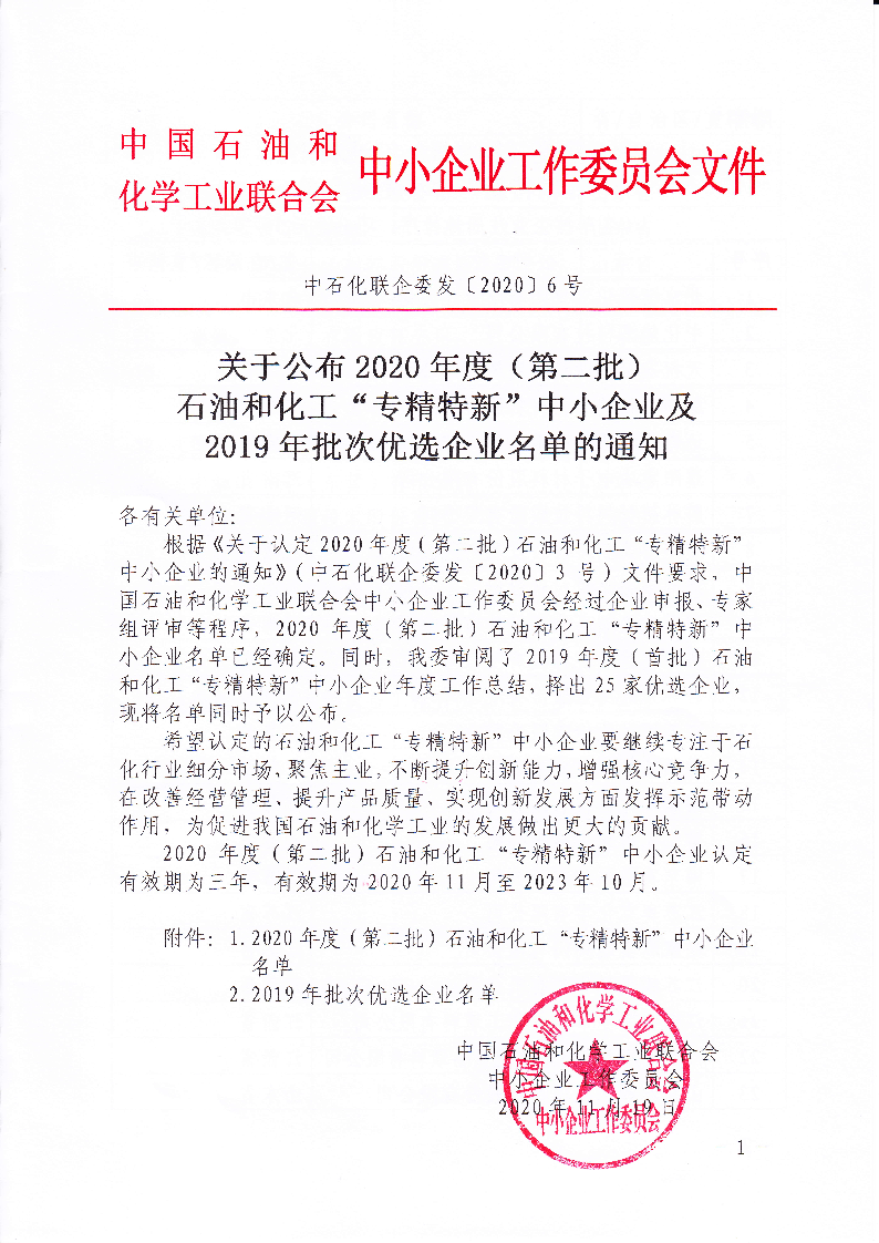 新利luck18体育·(中国集团)-官方网站