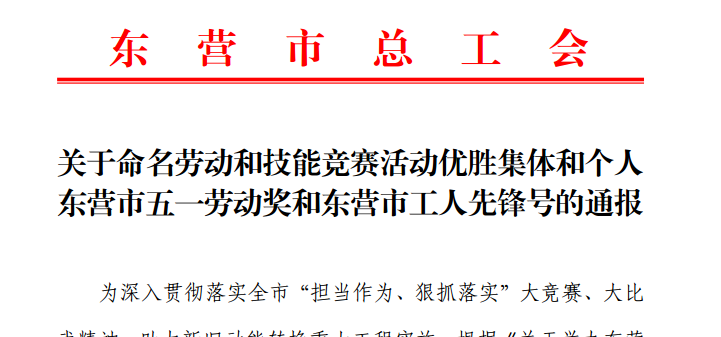 新利luck18体育·(中国集团)-官方网站