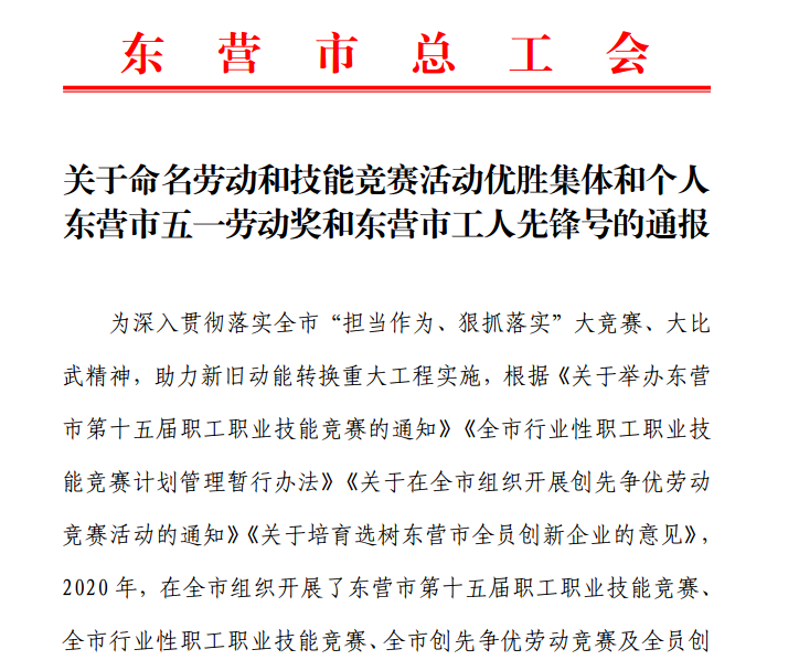 新利luck18体育·(中国集团)-官方网站