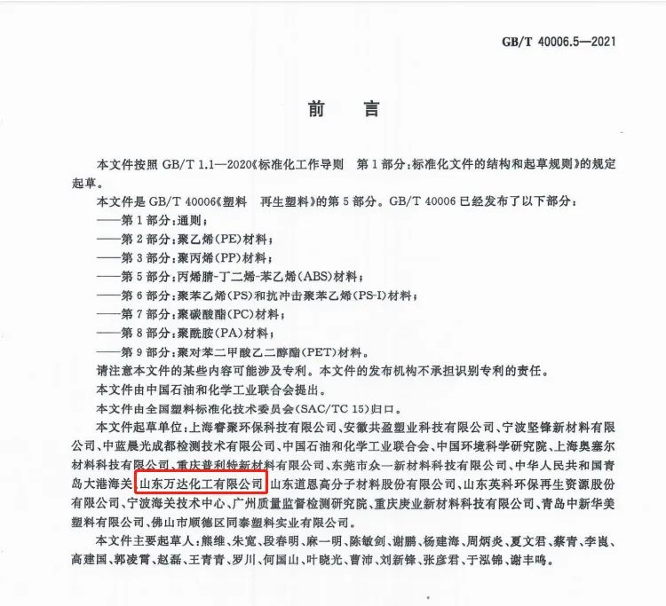 新利luck18体育·(中国集团)-官方网站