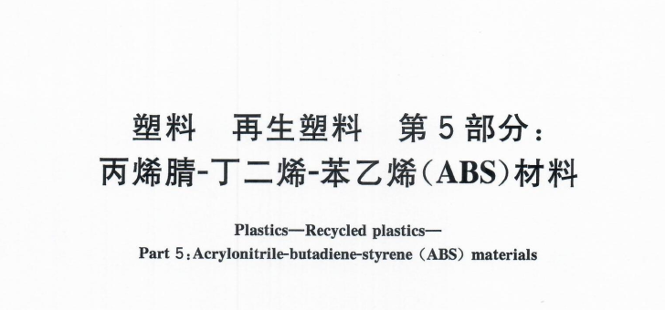 新利luck18体育·(中国集团)-官方网站