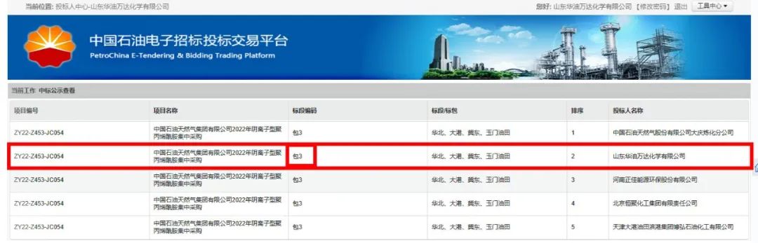 新利luck18体育·(中国集团)-官方网站