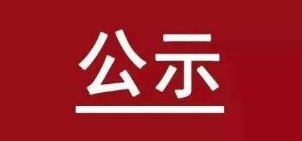 新利luck18体育·(中国集团)-官方网站