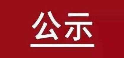 新利luck18体育·(中国集团)-官方网站