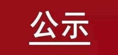 新利luck18体育·(中国集团)-官方网站