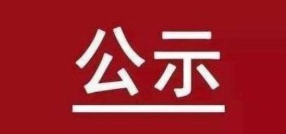 新利luck18体育·(中国集团)-官方网站