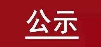 新利luck18体育·(中国集团)-官方网站